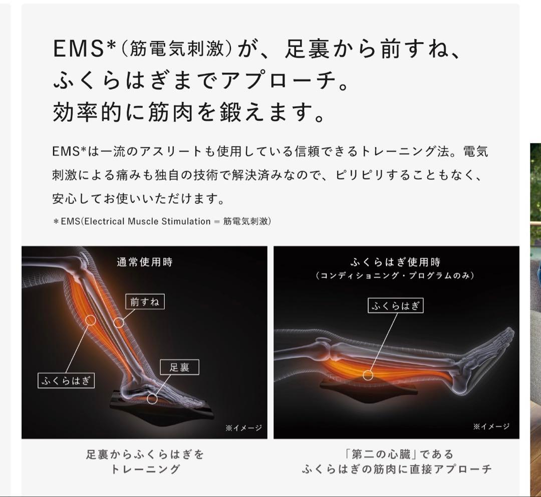 SIXPAD Foot Fit 3 Heat ブラックエディション 公式購入