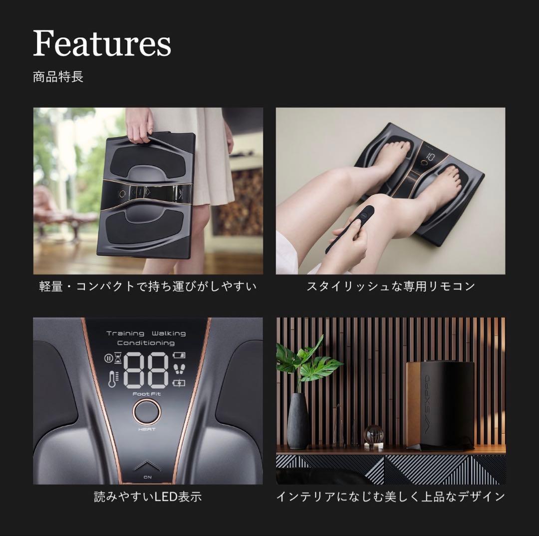 SIXPAD Foot Fit 3 Heat ブラックエディション 公式購入