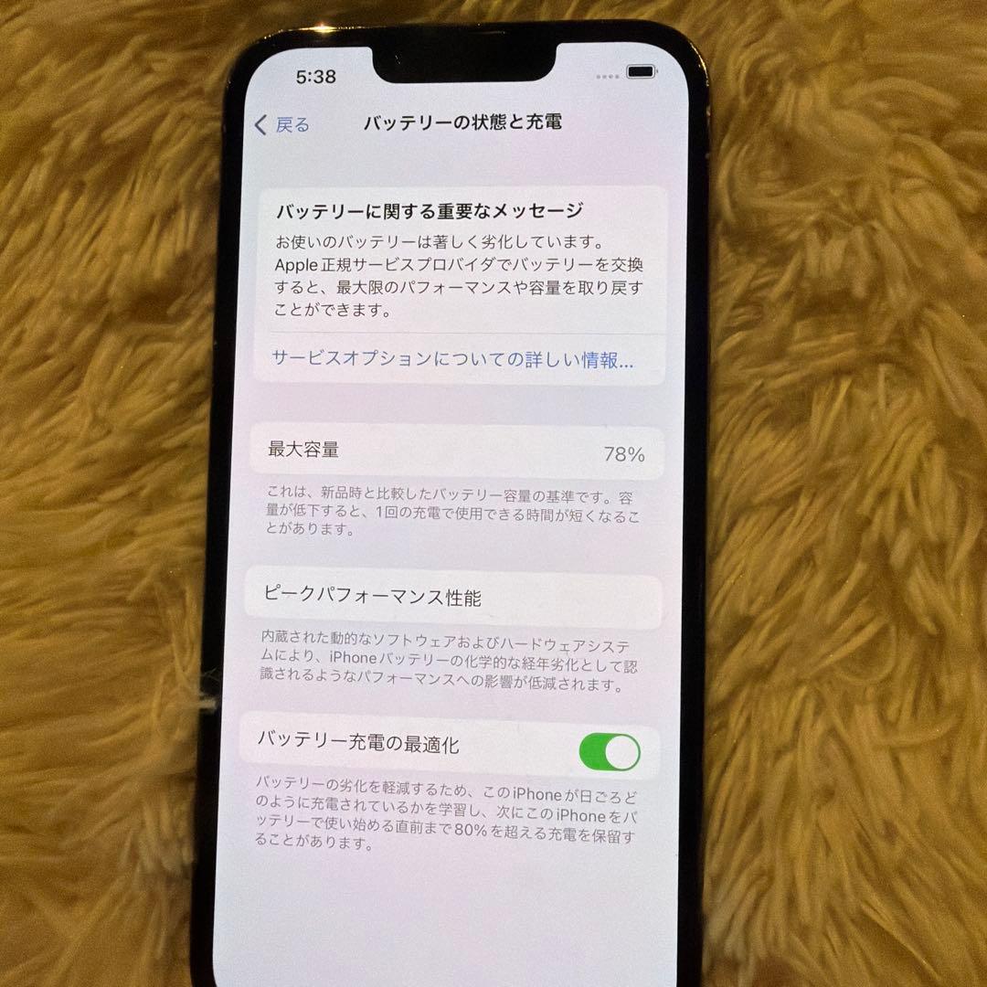 『即購入ok』iPhone 13 Pro グラファイト 本体 最終価格