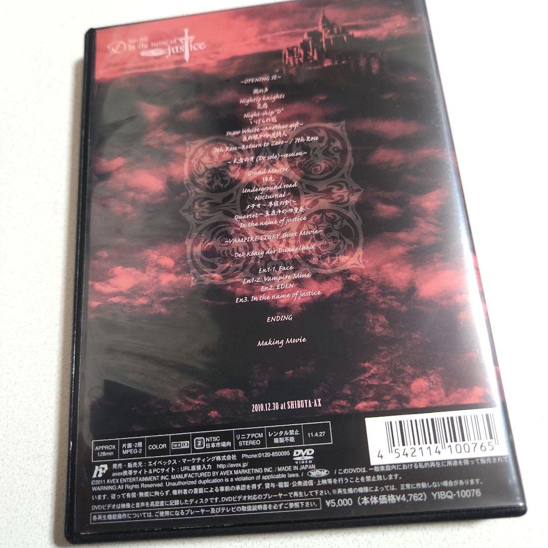 D/Tour 2010 In the name of justice FINA…