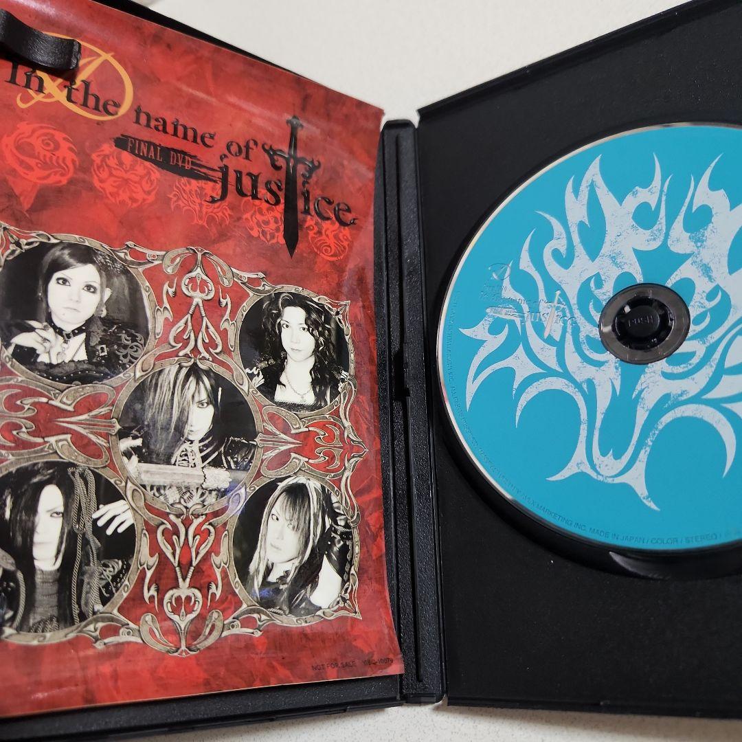 D/Tour 2010 In the name of justice FINA…