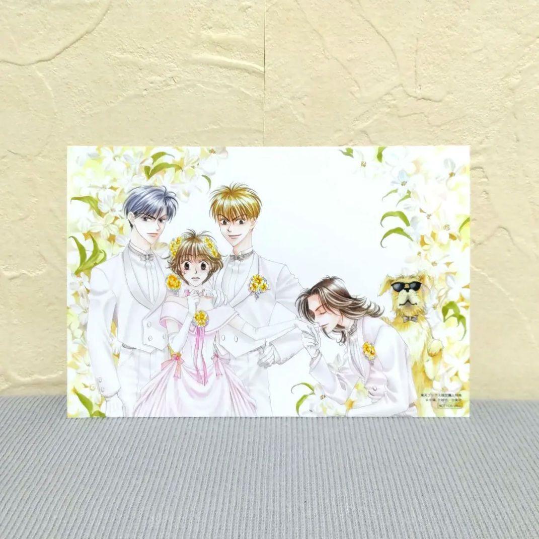 【新品・未使用】花ざかりの君たちへ⑫巻＋AfterSchool②冊＋ポストカード