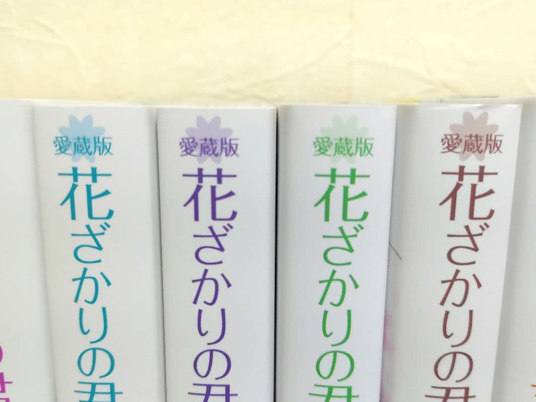 【新品・未使用】花ざかりの君たちへ⑫巻＋AfterSchool②冊＋ポストカード