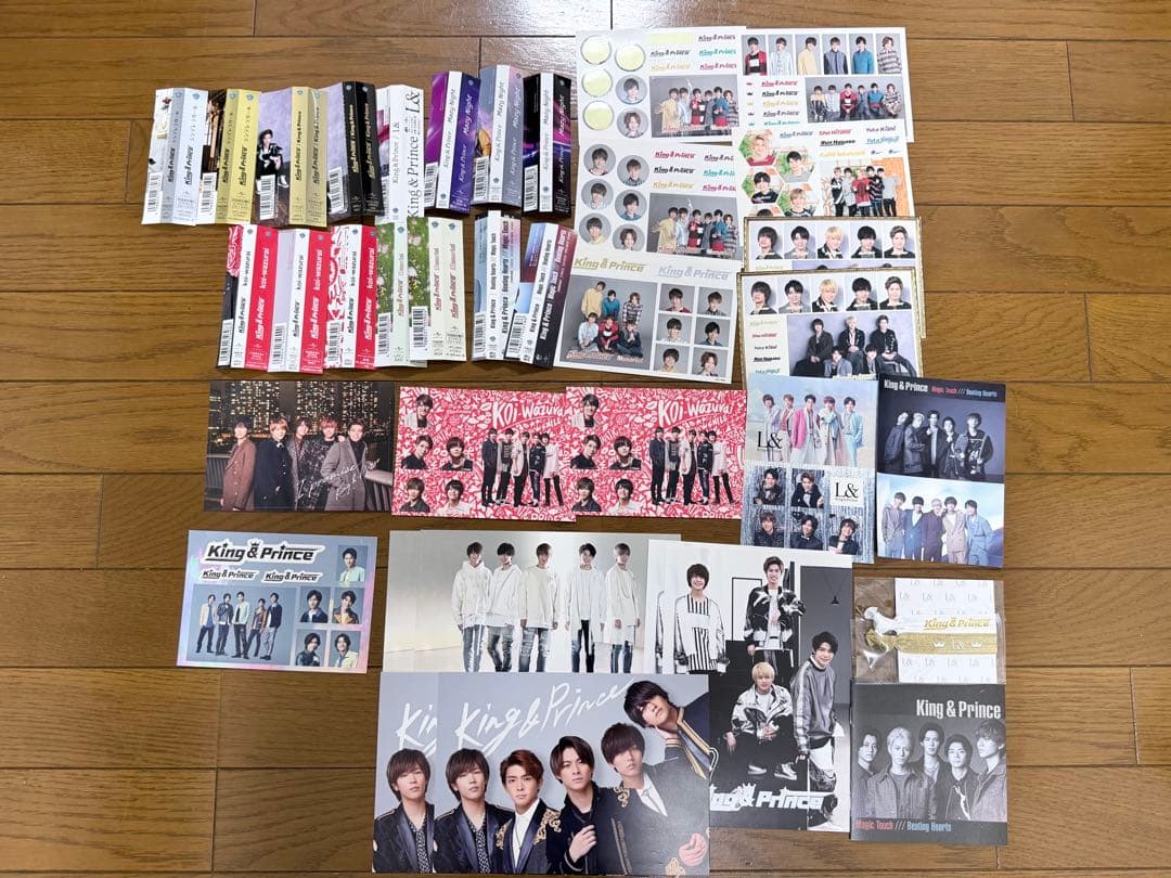 キンプリ King & Prince CD アルバムまとめ売り