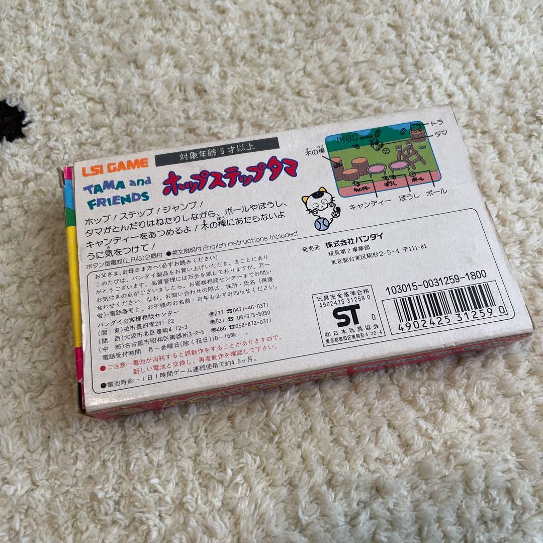 バンダイ♡ホップステップタマ