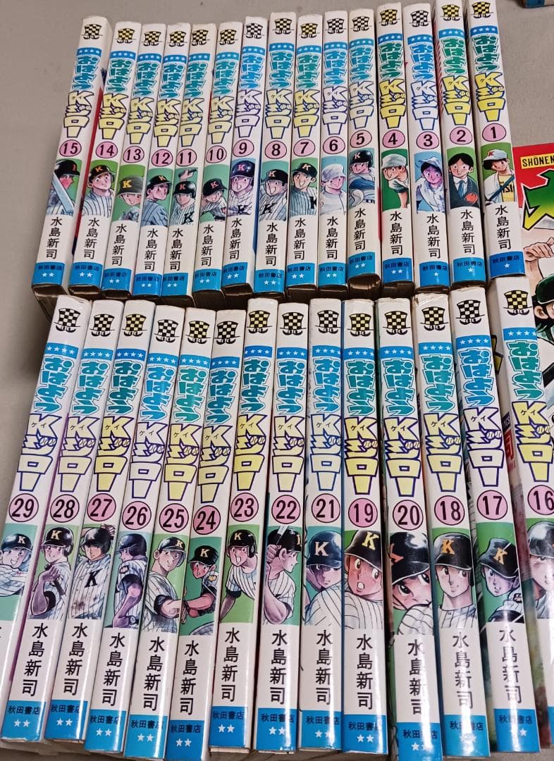 裁断済み　水島新司　あれこれ
