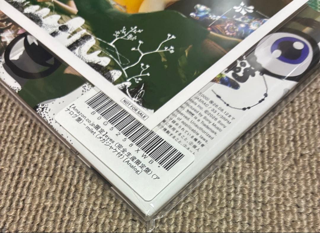 milet eyes 完全生産限定盤 アナログ盤 メガジャケ付 レコード