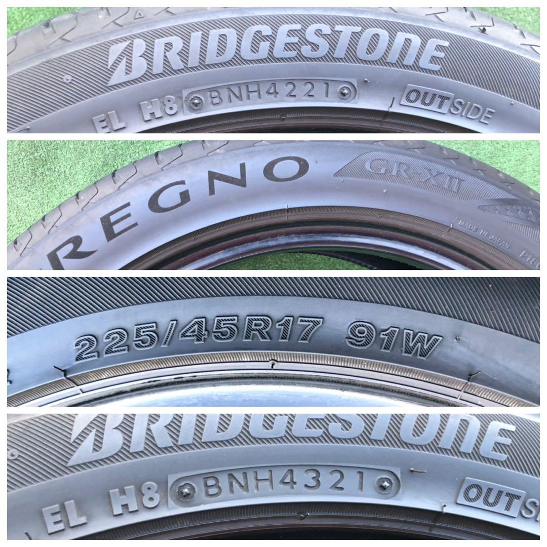 たっちゃん 225/45 R17 REGNO GRX-II
