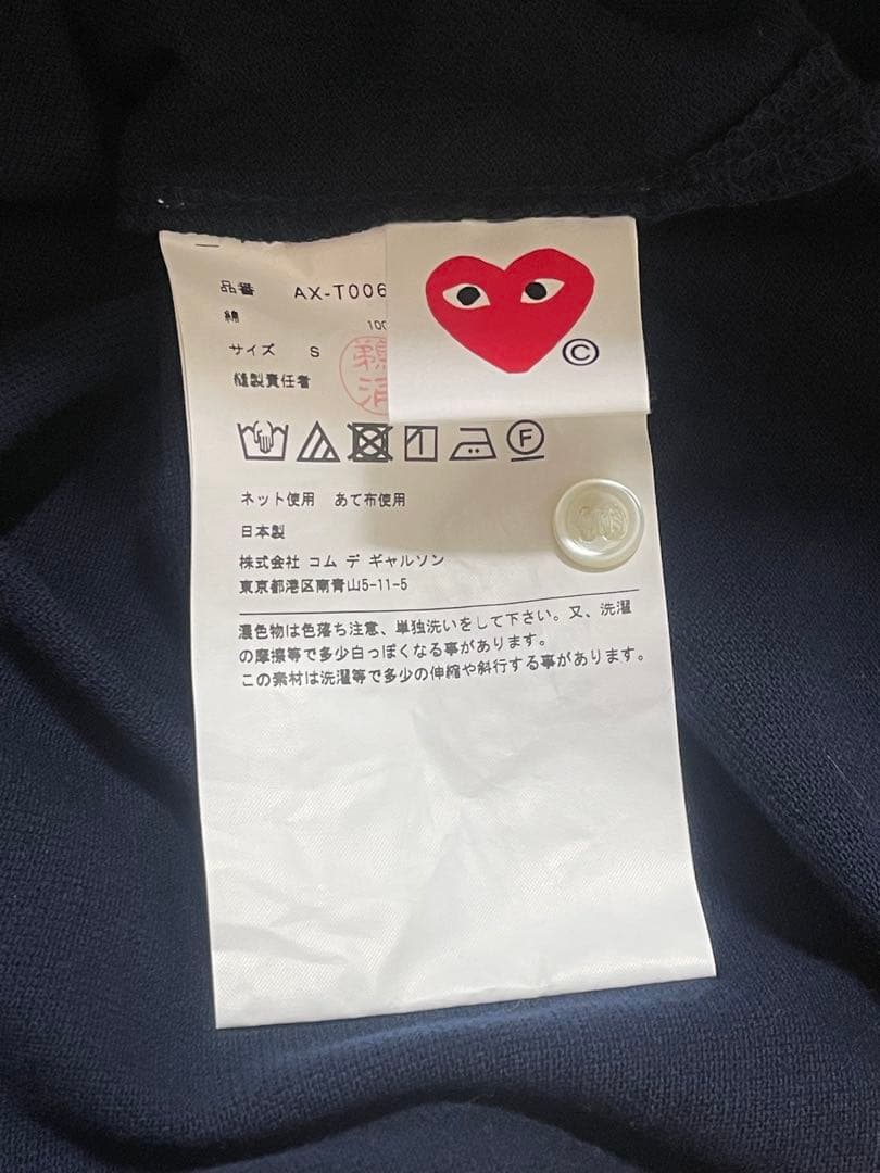PLAY COMME des GARCONS ネイビー ポロシャツ S