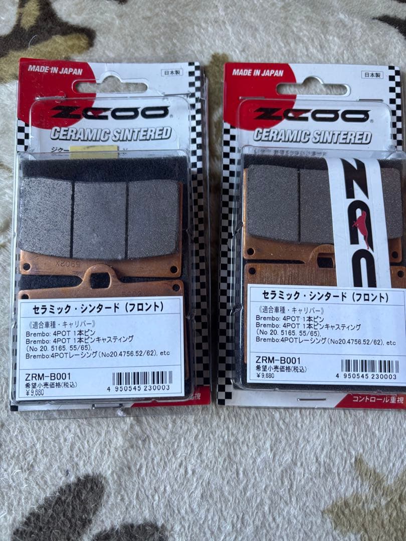 ZCOO セラミック・シンタード ブレーキパッド ZRM-B001 2セット