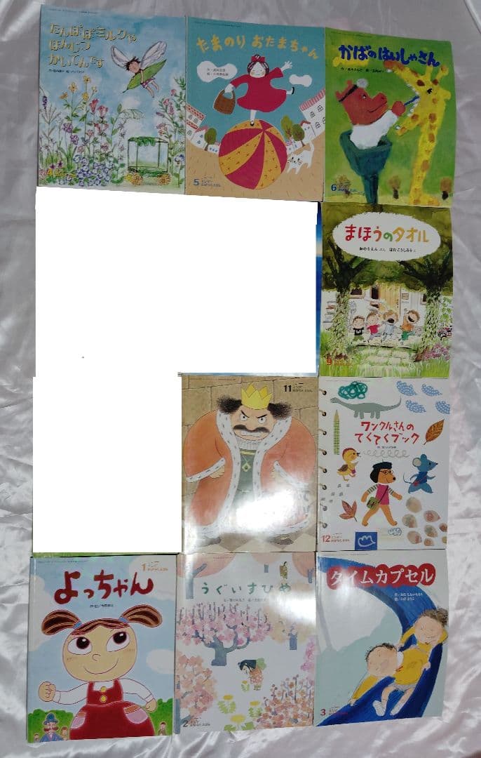 【絵本110冊まとめ売り】こどものくに、キンダーおはなしえほん他