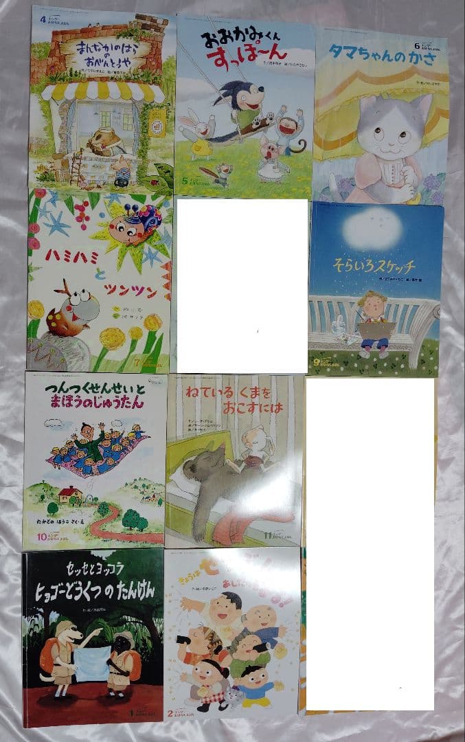 【絵本110冊まとめ売り】こどものくに、キンダーおはなしえほん他