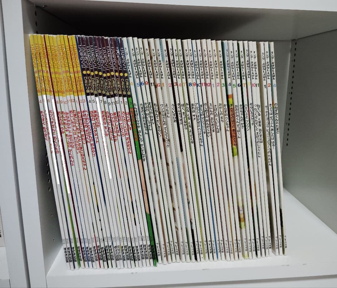 【絵本110冊まとめ売り】こどものくに、キンダーおはなしえほん他