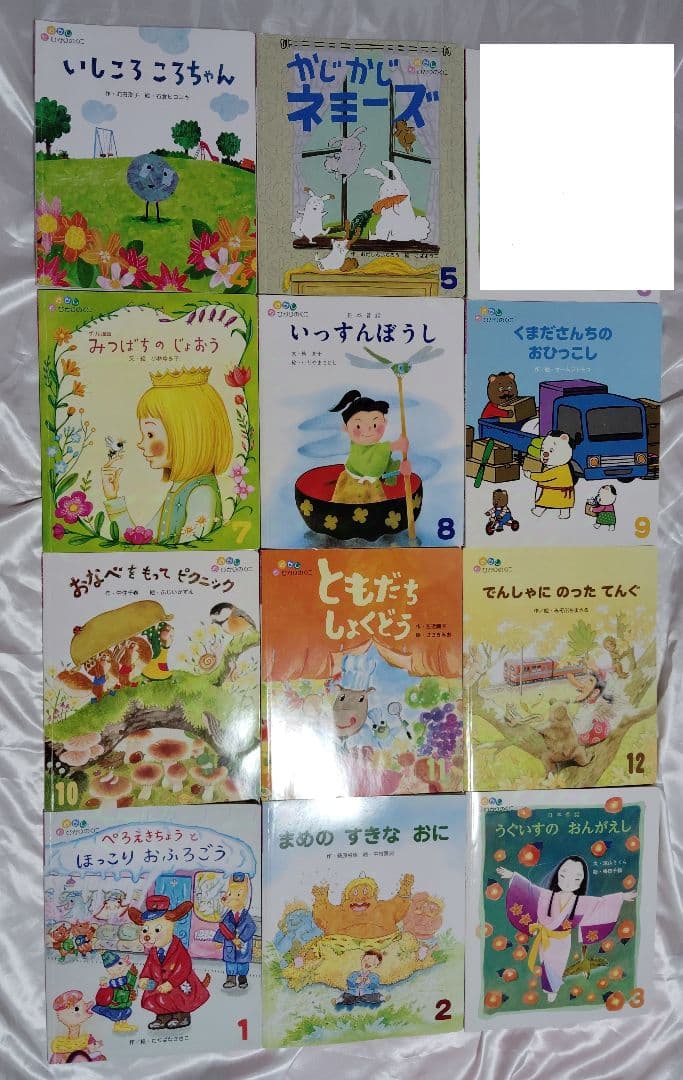 【絵本110冊まとめ売り】こどものくに、キンダーおはなしえほん他