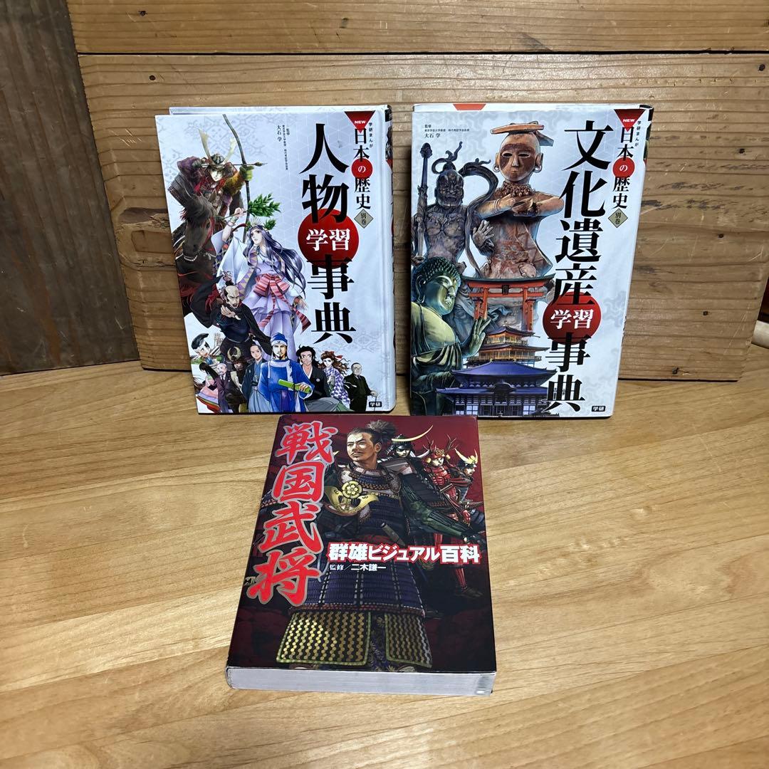 日本の歴史　日本地図パズル　小学生　学習　まとめ売り　社会科　人物伝