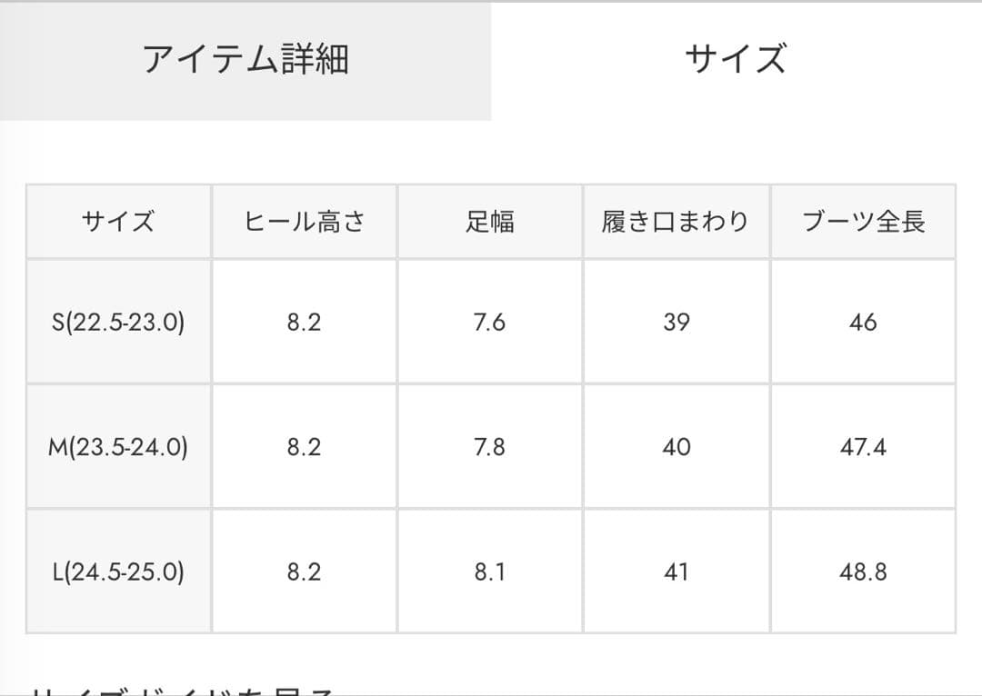 専用です　未使用　SQUARE TOE KNEE ブーツ　SLY ロングブーツ