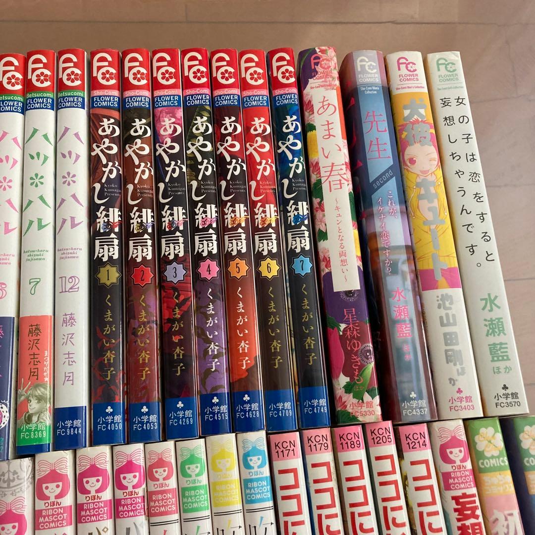 【5点からバラ売り⭕️】 少女漫画 大量まとめ売り 読めればいい人向け　126冊