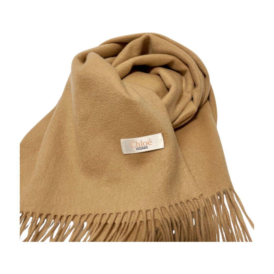 Chloé フラール ショール ベージュ系 大判 ストール　美品