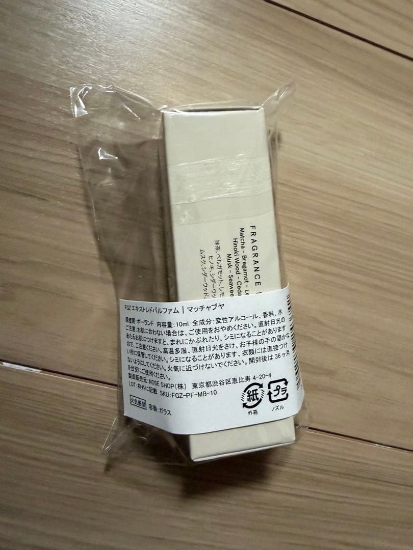 FUGAZZI MATCHABUYA 10ml 香水 パルファム　マッチャブヤ