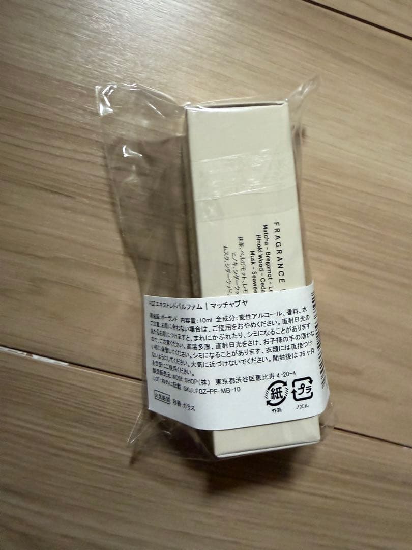 FUGAZZI MATCHABUYA 10ml 香水 パルファム　マッチャブヤ