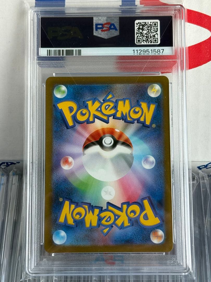 【PSA10】ポケモンカード　ゼニガメ AR SV2a 170/165