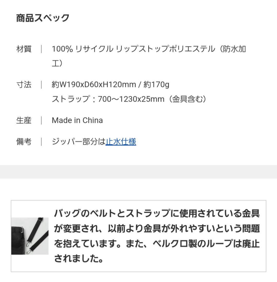 SUSAN BIJL スーザンベル Greycollection バムバッグ S