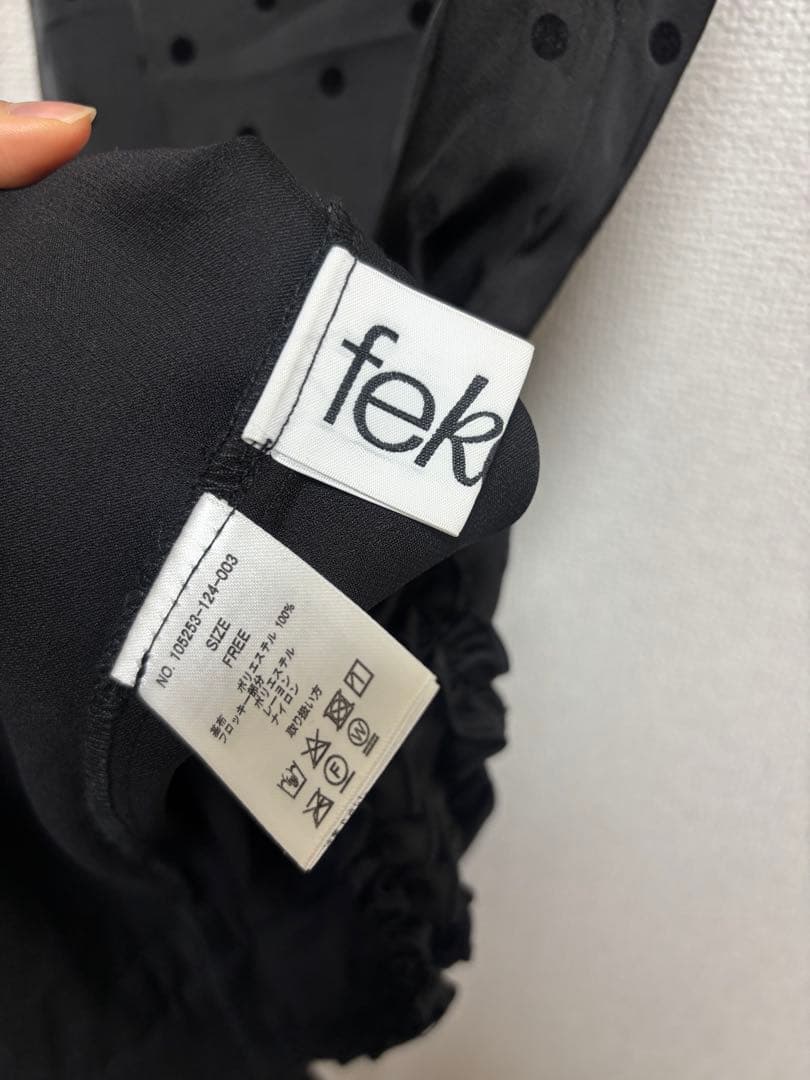 fekete ドットフリルスカート