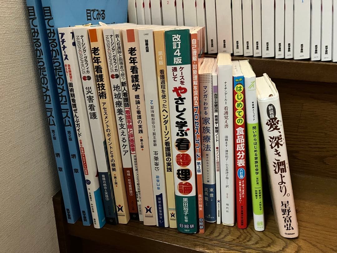 cya　教科書　医学書院　どれでも1冊1000円
