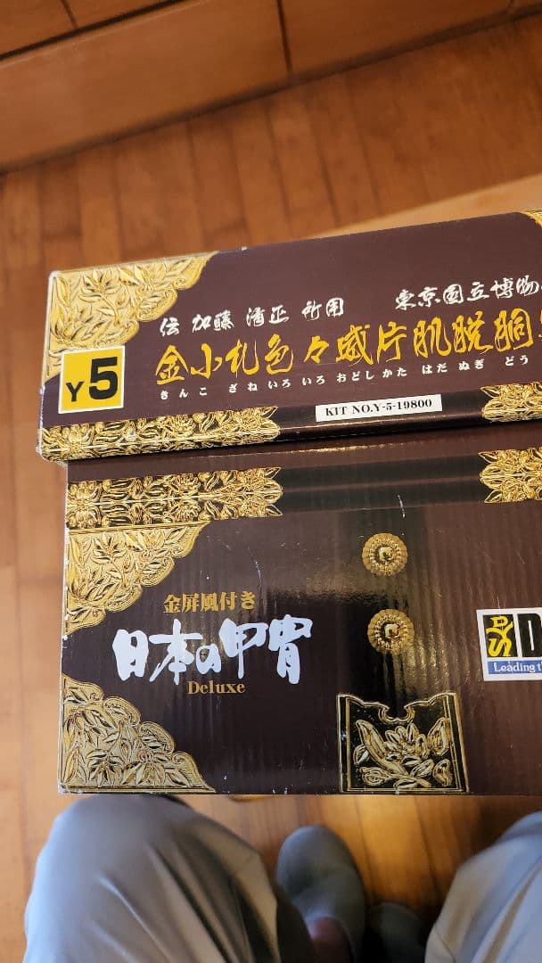 童友社甲冑 シリーズ1/4スケール加藤清正