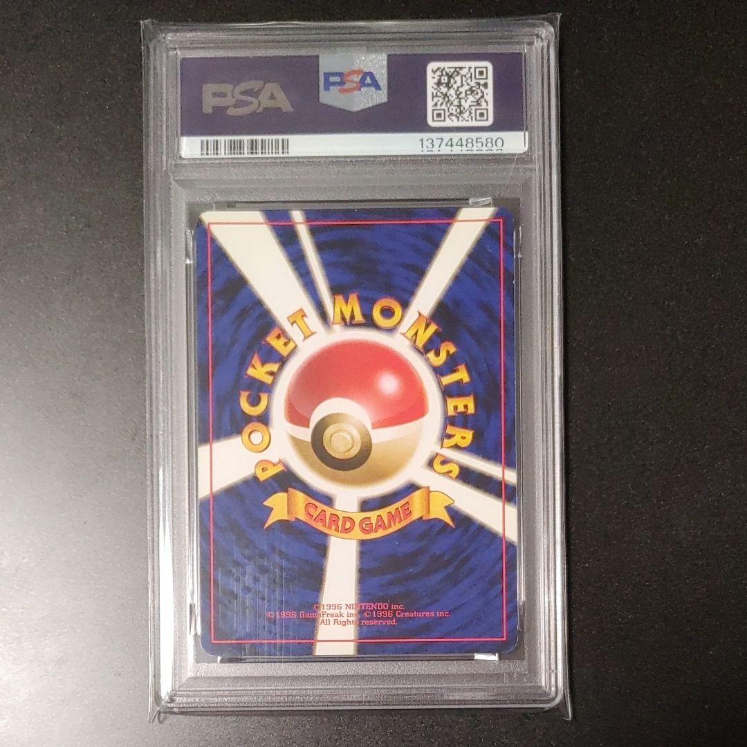 PSA7 わるいフーディン 旧裏 ホロ Dark Alakazam