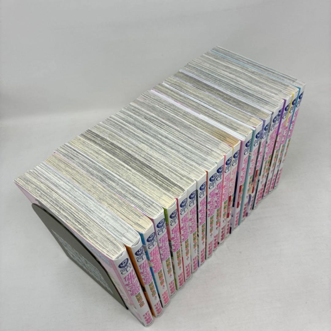 世界一初恋　1〜20巻セット　3冊小冊子付き　中村春菊　全巻