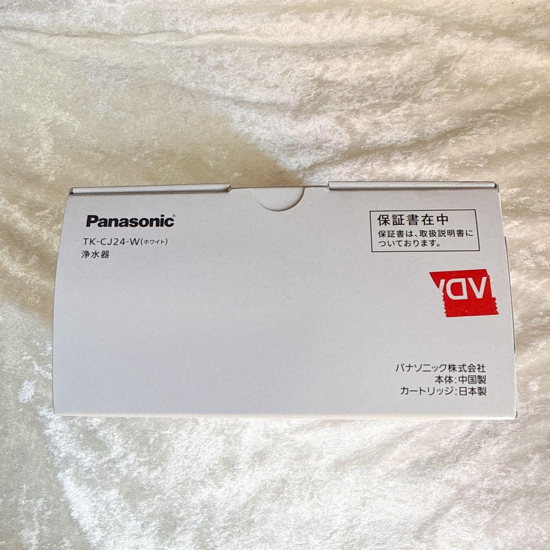 【銀傘】新品未使用 Panasonic TK-CJ24-W 浄水器