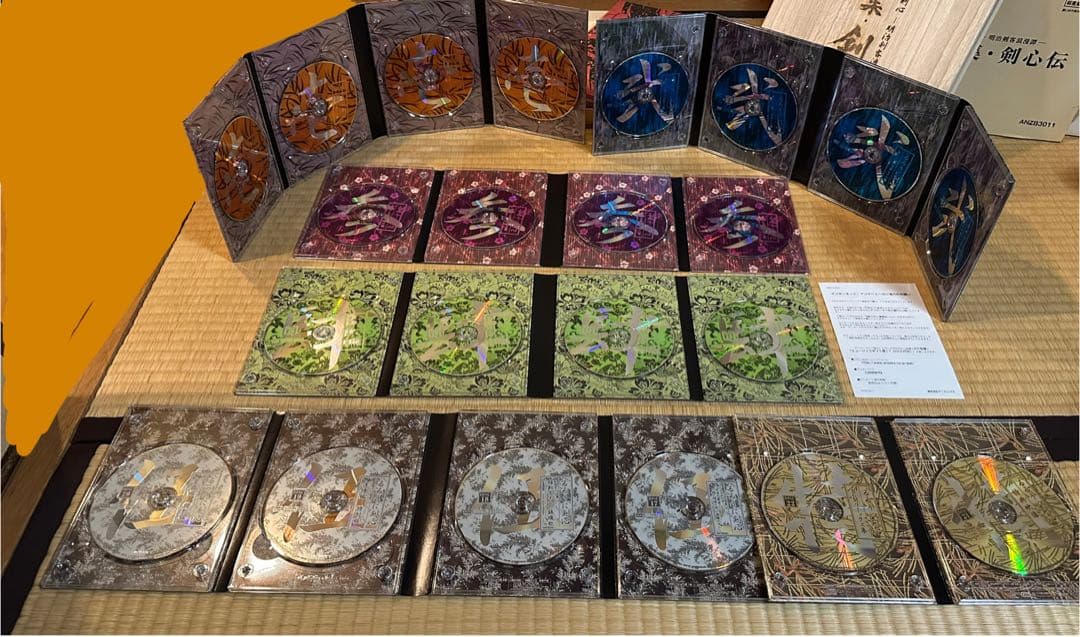 るろうに剣心 DVD-BOX 全集・剣心伝【完全予約生産限定】