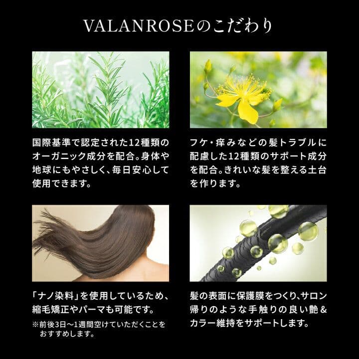 未使用★KURO★クロ★クロクリームシャンプー★ダークブラウン★ヘアカラー