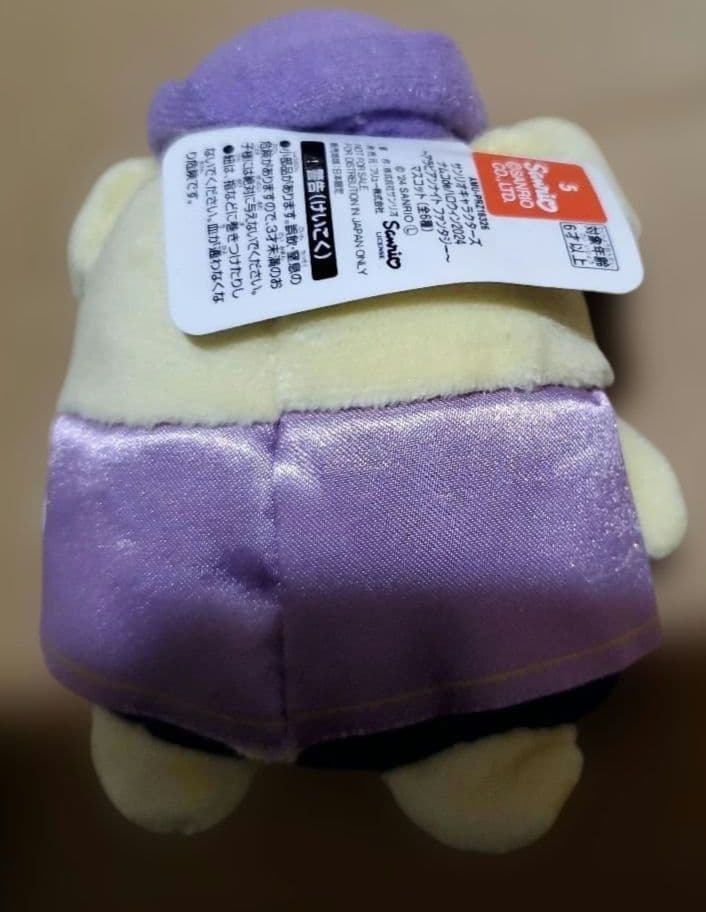 ポムポムプリン　ぬいぐるみ　セット　まとめ売り