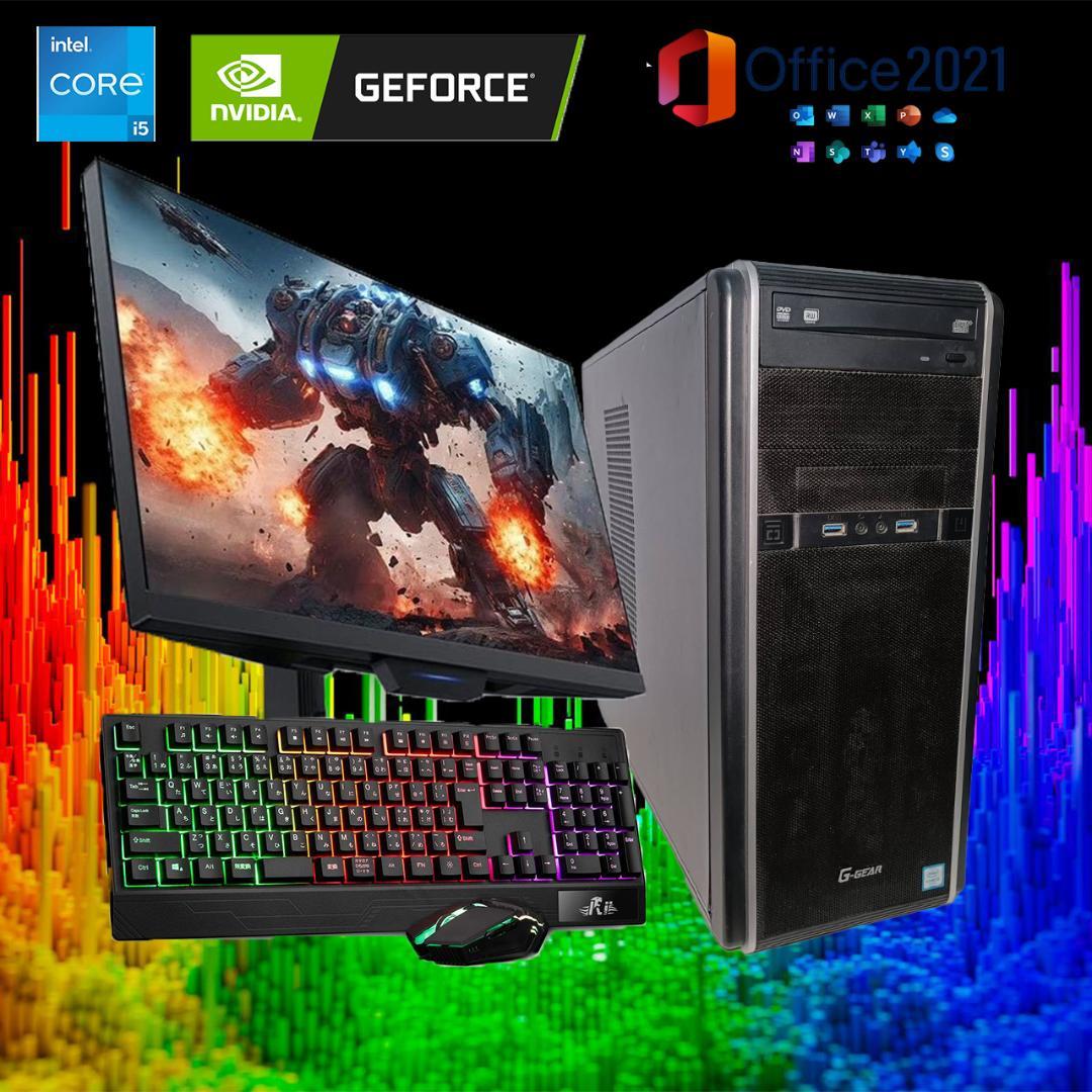 【激安ゲーミングPCフルセット】i5 GTX MS Office G-GEAR