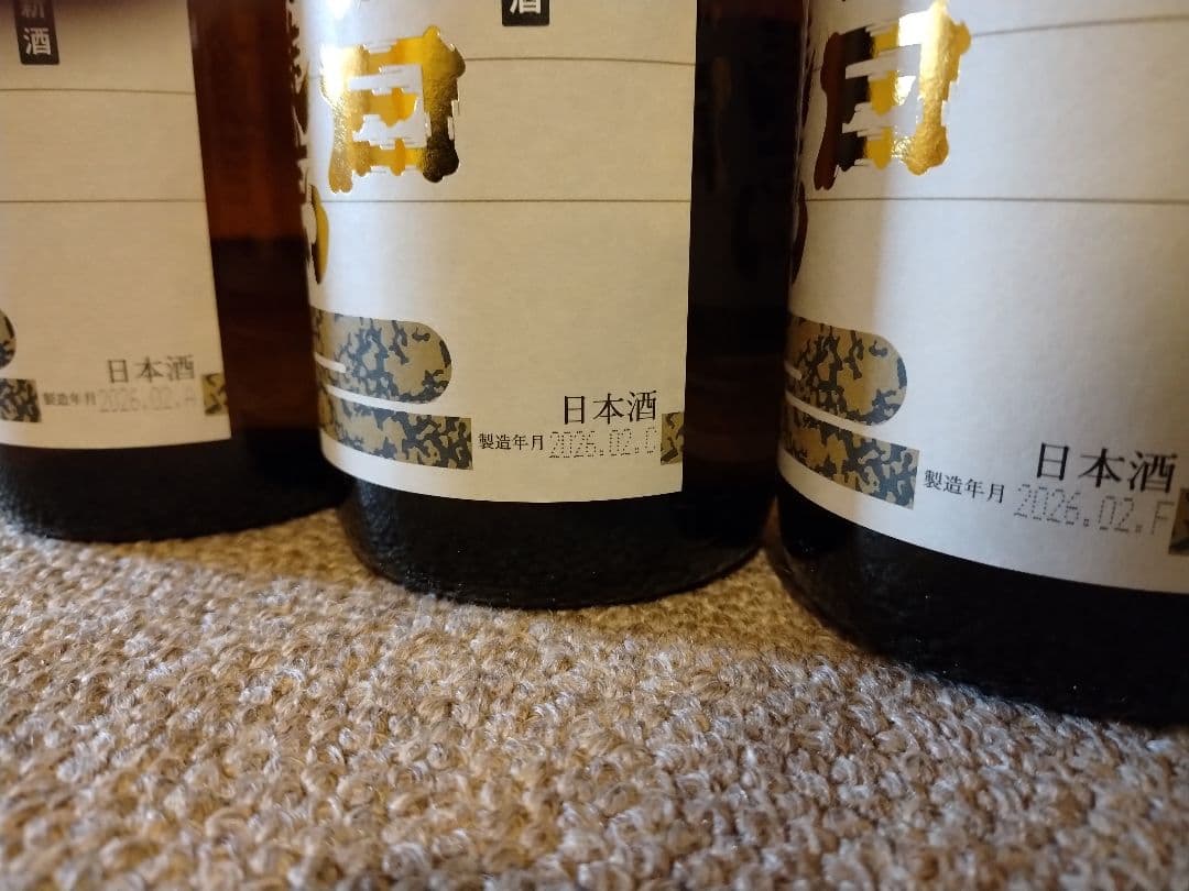 朝日鷹1.8l 2026/2詰め3本十四代の高木酒造が醸す冬季限定の生貯蔵酒です