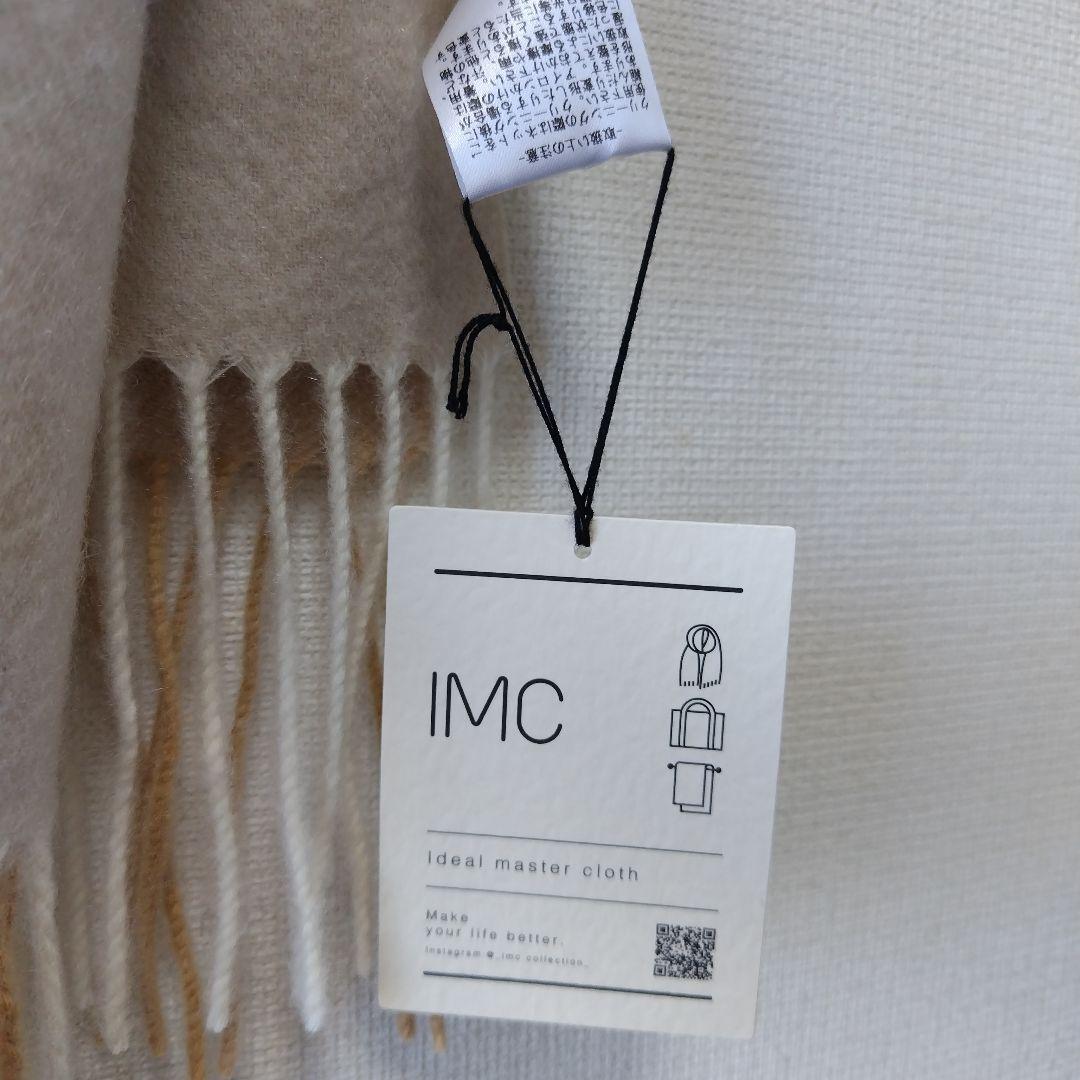 【新品・タグ付き】カシミヤ 100% 大判 IMC ストール チェック オレンジ