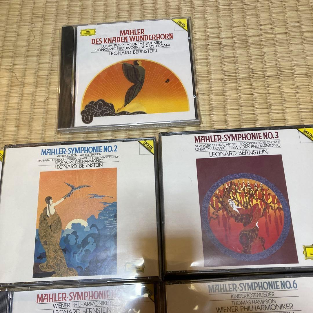 フ*ー様 極美品 グラモフォン CD マーラー バーンスタイン 交響曲 10点セ