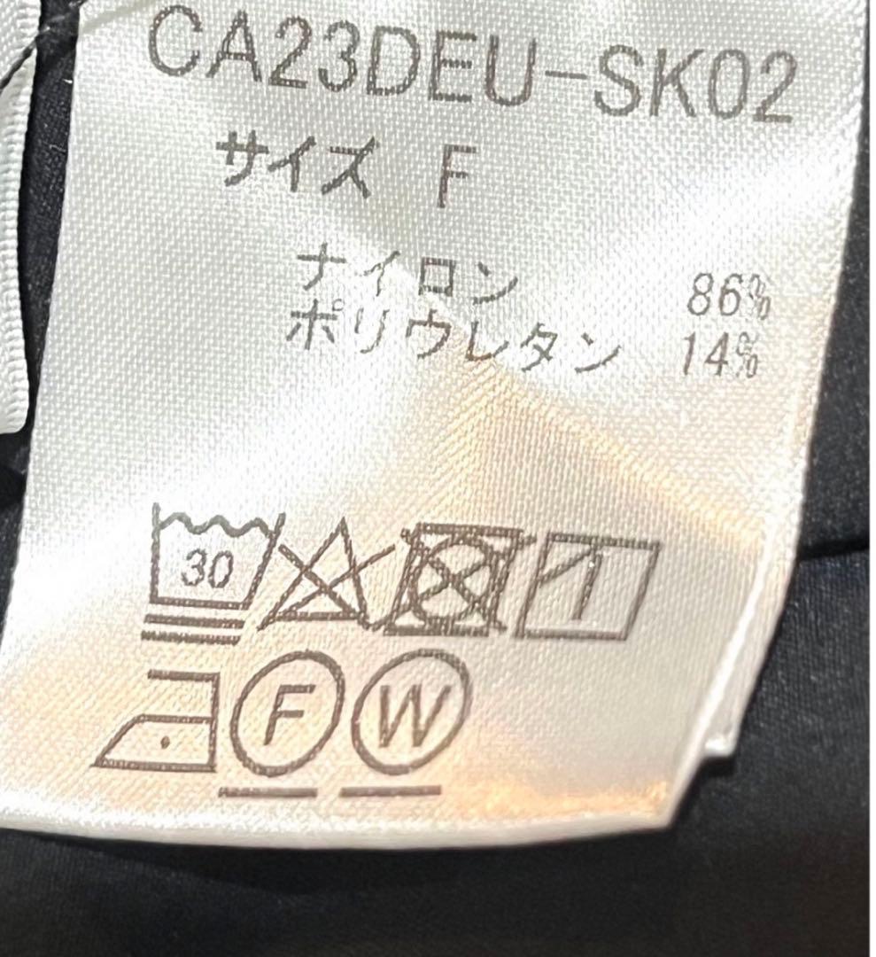 CELERI 2023SS GATHERED スカート 黒　美品