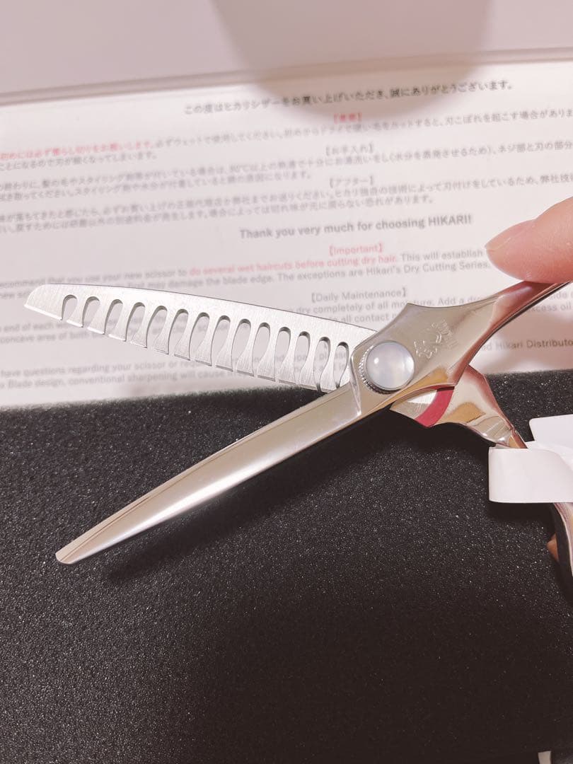 最終値下げ　光セニングシザーC-Texturizer 727
