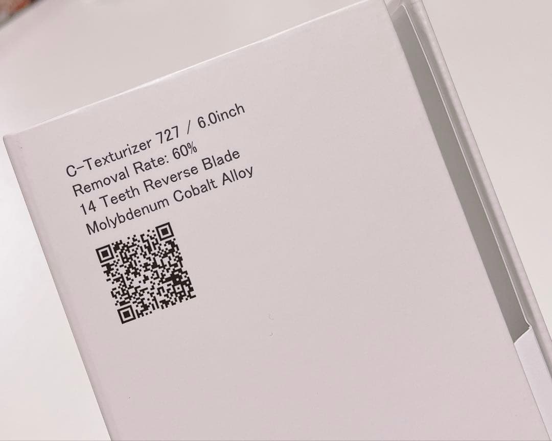 最終値下げ　光セニングシザーC-Texturizer 727