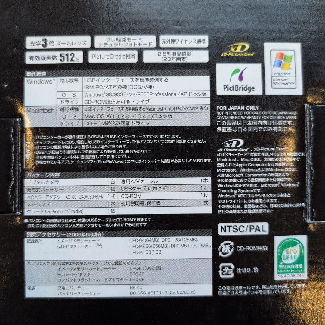 FINEPIX Z3 コンパクトデジタルカメラ