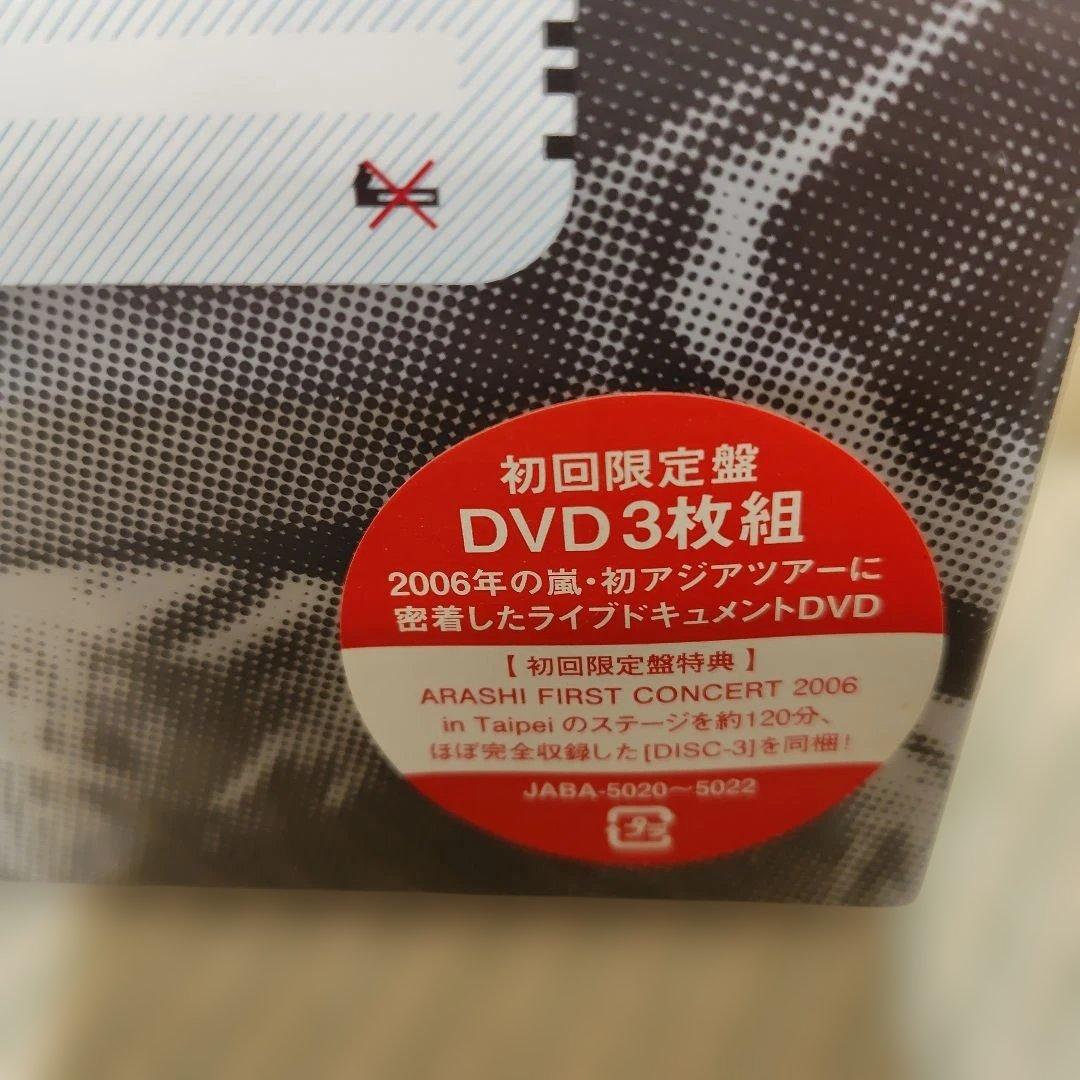 ◆嵐◆ARASHI AROUND ASIA〈初回生産限定盤・3枚組〉ライブ目前