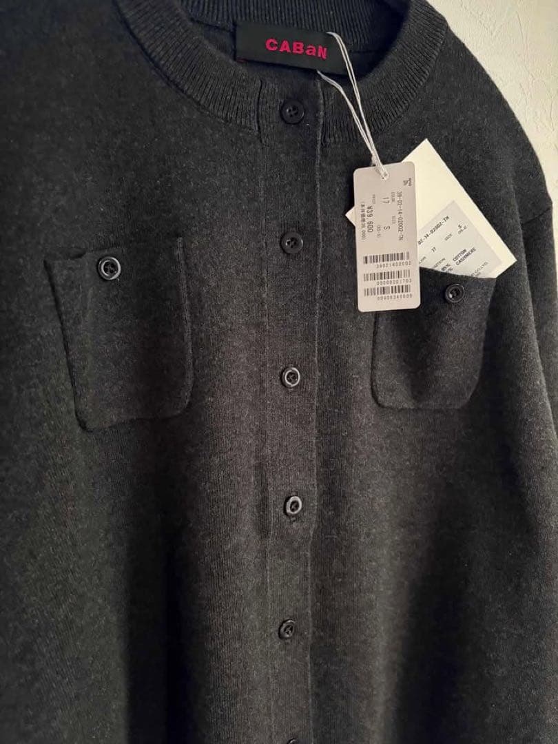 CABaN コットンカシミヤクルーネックカーディガン　チャコールグレー S 新品