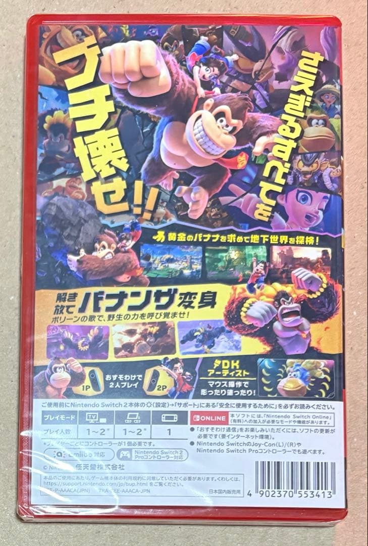 【未開封】ドンキーコングバナンザ