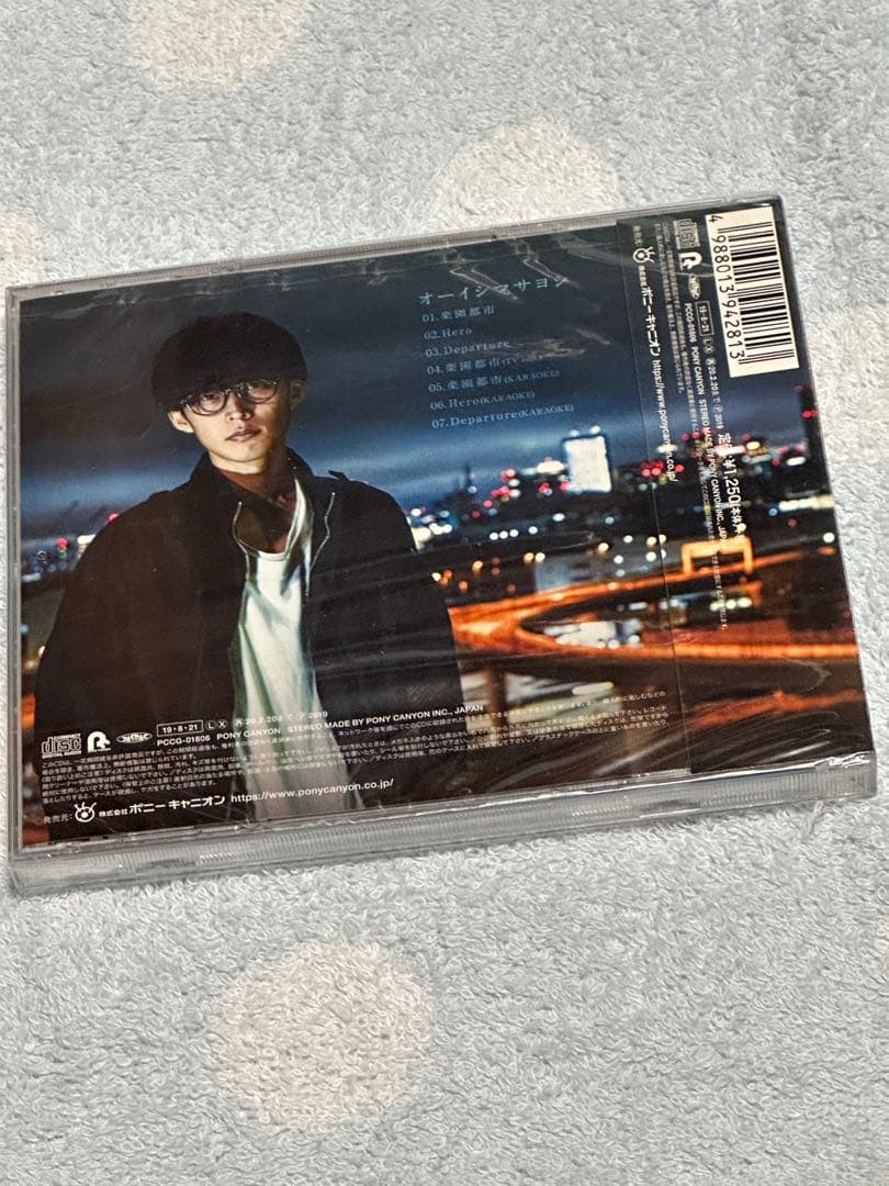 未開封　CD オーイシマサヨシ　OxT 7点セット