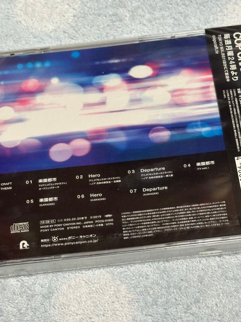 未開封　CD オーイシマサヨシ　OxT 7点セット