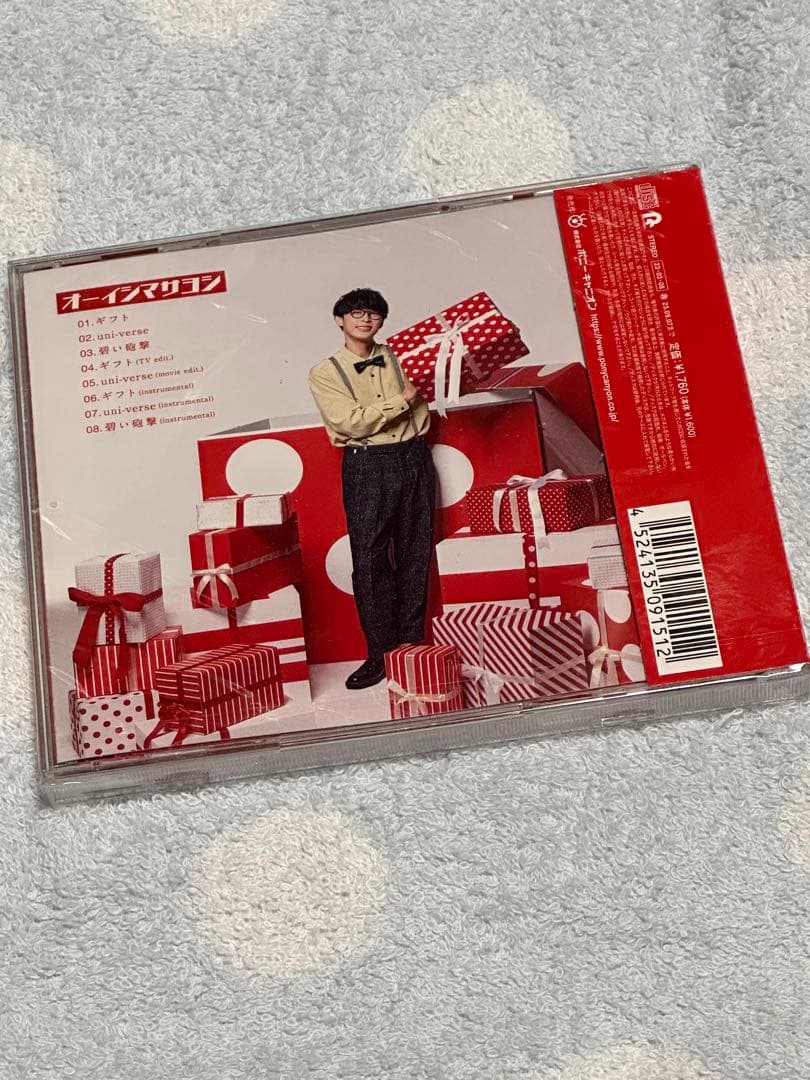 未開封　CD オーイシマサヨシ　OxT 7点セット