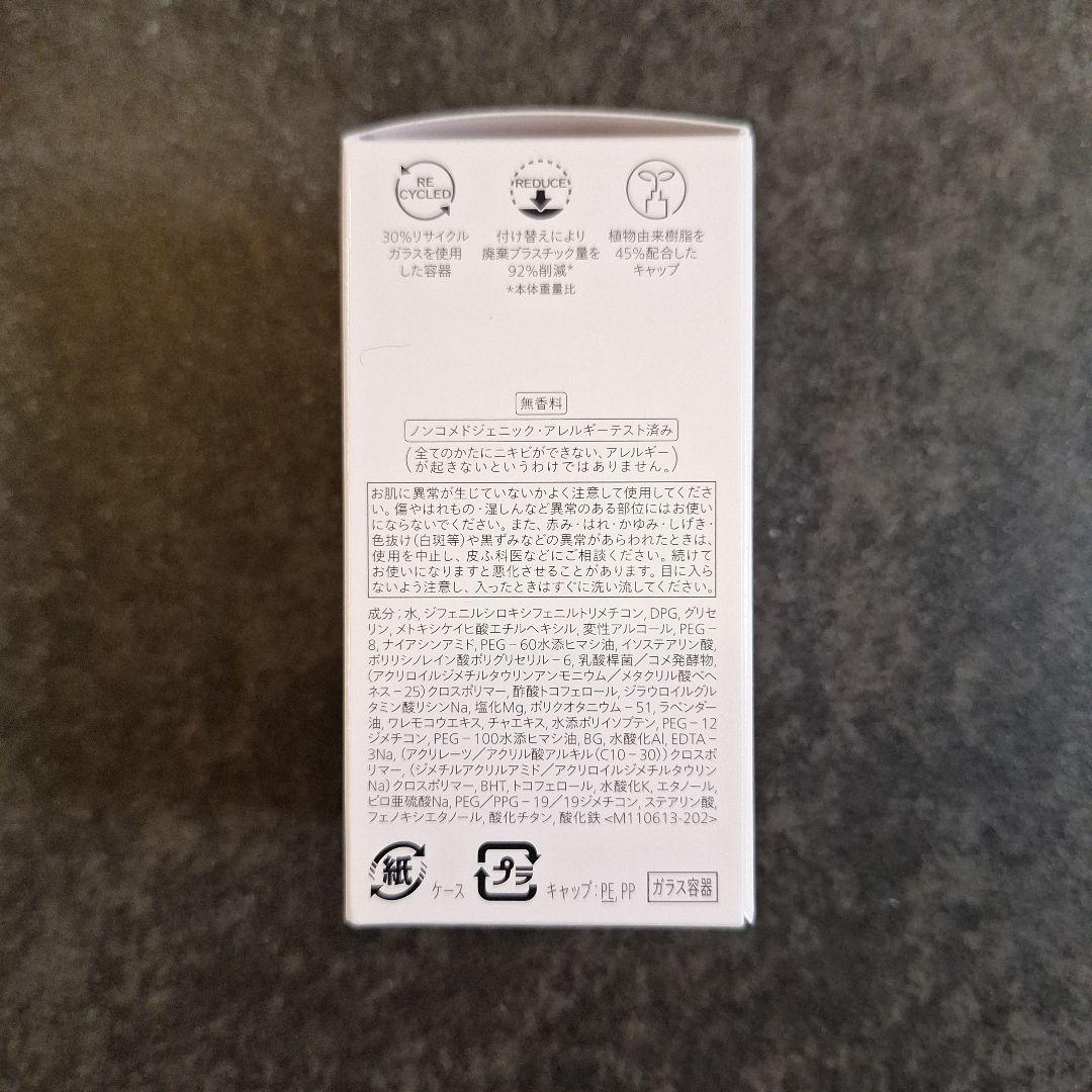 資生堂 エッセンス スキングロウ ファンデーション 220 Linen レフィル